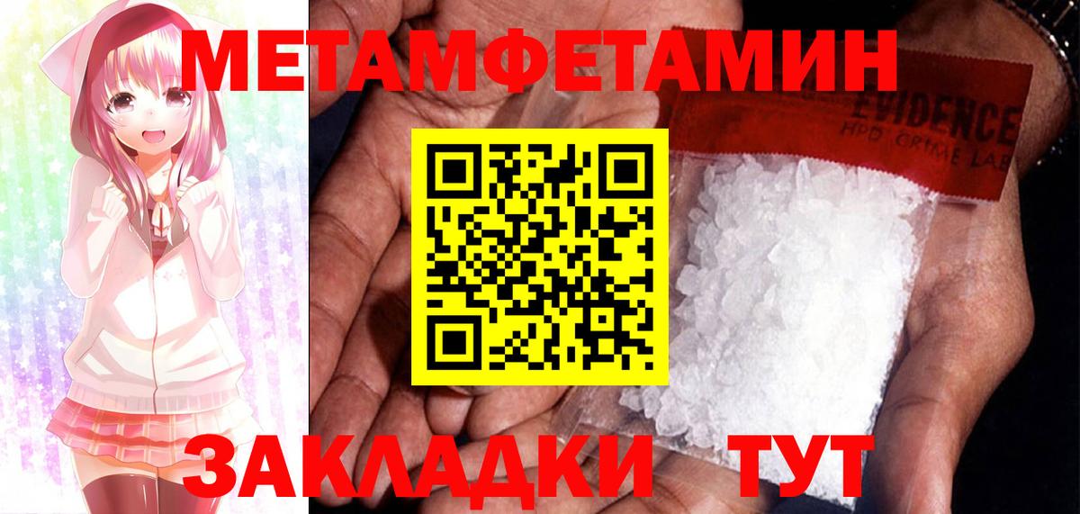 Amphetamine  mega маркетплейс  Вход с VPN  Зеленогорск  Амфетамин VHQ 