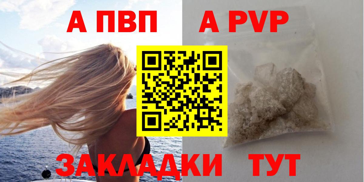 MDMA Зеленогорск