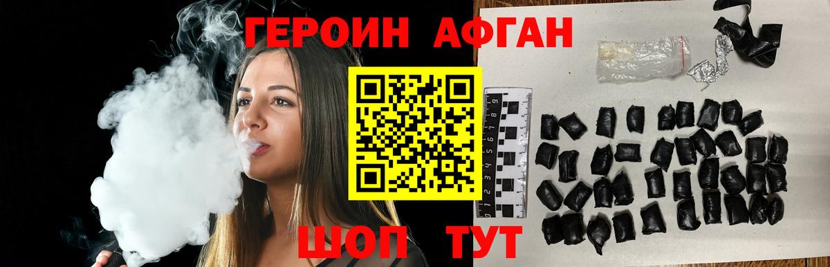 ГАШИШ  АМФЕТАМИН   Мефедрон   Зеленогорск  Марихуана  Вход с VPN  Кодеин 