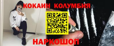 мяу мяу кристалл Гагарин
