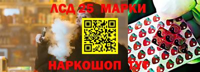 ГАЛЛЮЦИНОГЕННЫЕ ГРИБЫ Гатчина