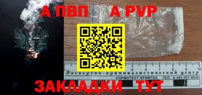МДПВ Гай