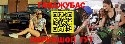 мяу мяу кристалл Гагарин