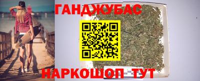 мяу мяу кристалл Гагарин