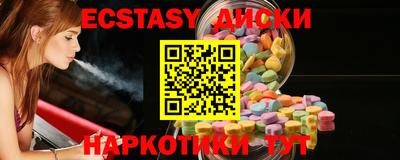 мяу мяу кристалл Гагарин