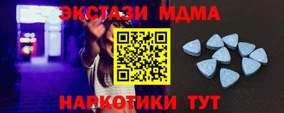 мяу мяу кристалл Гагарин