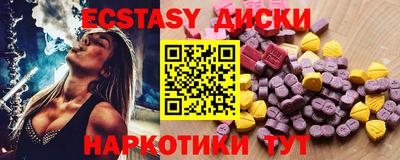 мяу мяу кристалл Гагарин