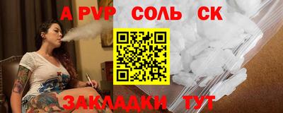 мяу мяу кристалл Гагарин