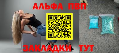 мяу мяу кристалл Гагарин