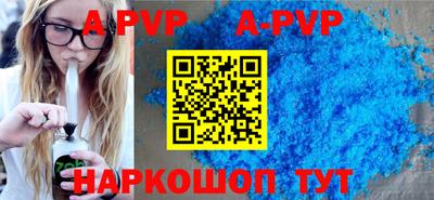 мяу мяу кристалл Гагарин