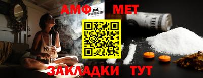 мяу мяу кристалл Гагарин