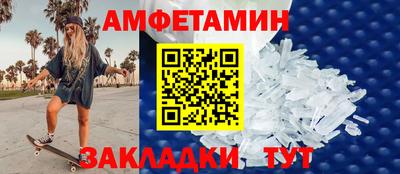 мяу мяу кристалл Гагарин