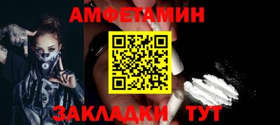 мяу мяу кристалл Гагарин