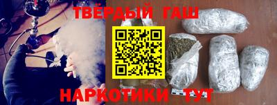 мяу мяу кристалл Гагарин
