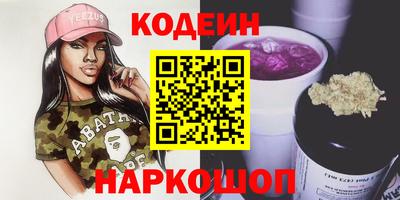мяу мяу кристалл Гагарин