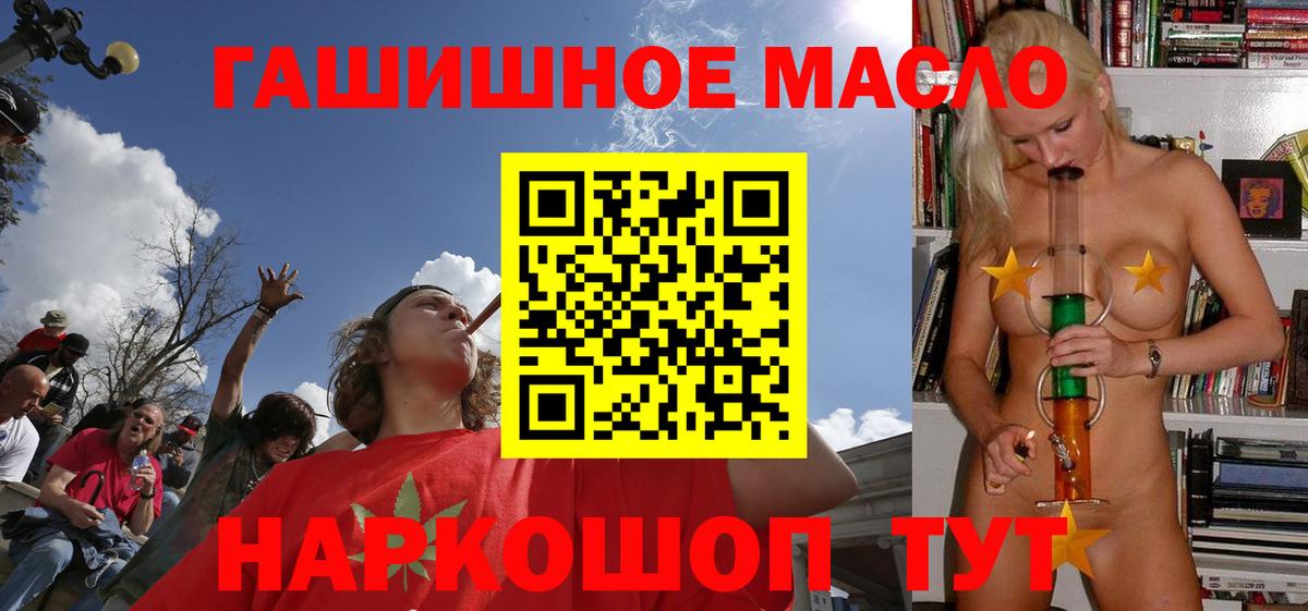 Зеленогорск  ТГК вейп с тгк  Вход с VPN  ТГК вейп 
