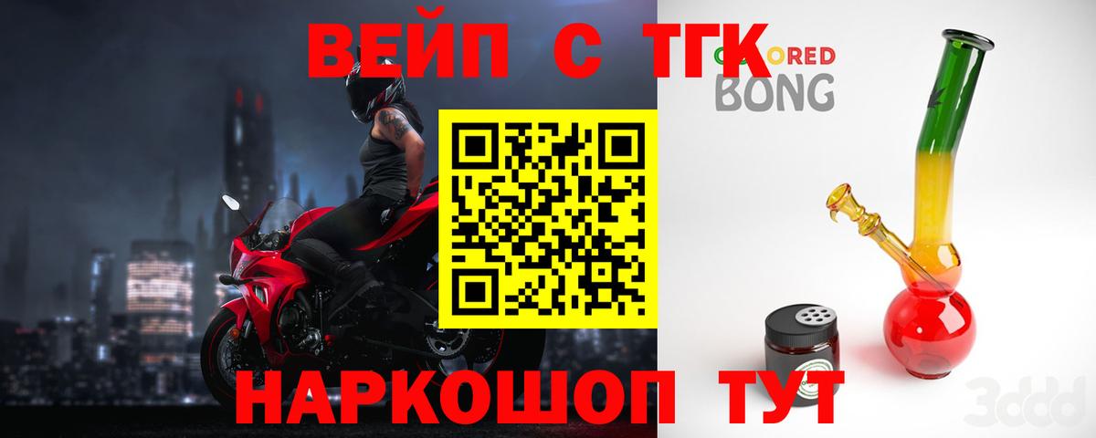 Дистиллят ТГК концентрат Зеленогорск