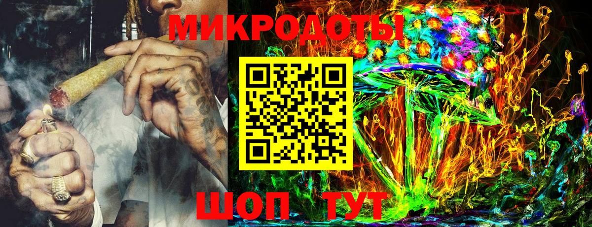 Псилоцибиновые грибы MAGIC MUSHROOMS  Вход с VPN  Зеленогорск 